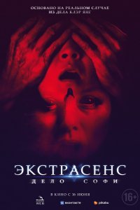  Они живут в сером 