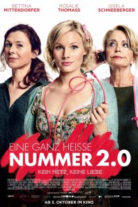  Жаркий номер 2.0 